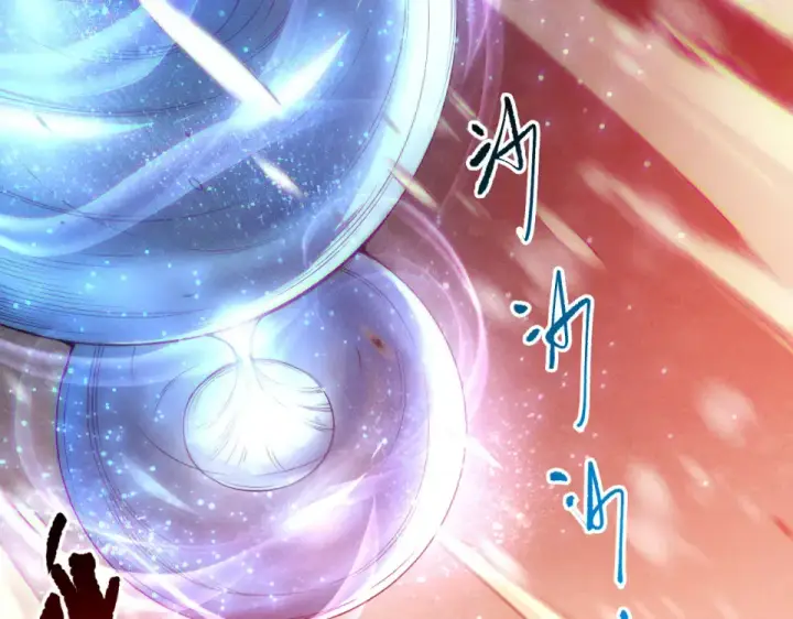 漫画《死灵法师！我即是天灾》第238话  前往神秘昆仑神宫第89张图