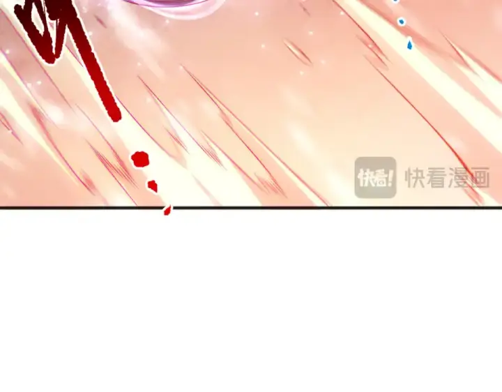 漫画《死灵法师！我即是天灾》第238话  前往神秘昆仑神宫第90张图