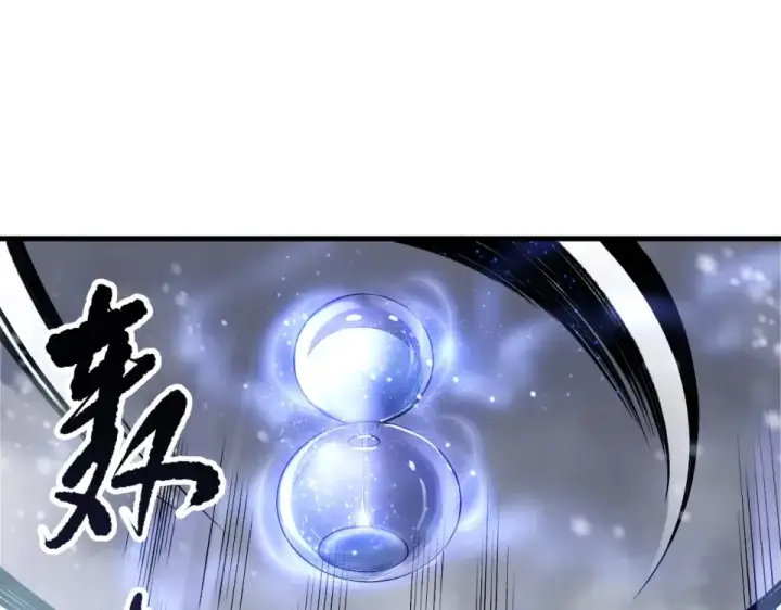 漫画《死灵法师！我即是天灾》第238话  前往神秘昆仑神宫第92张图