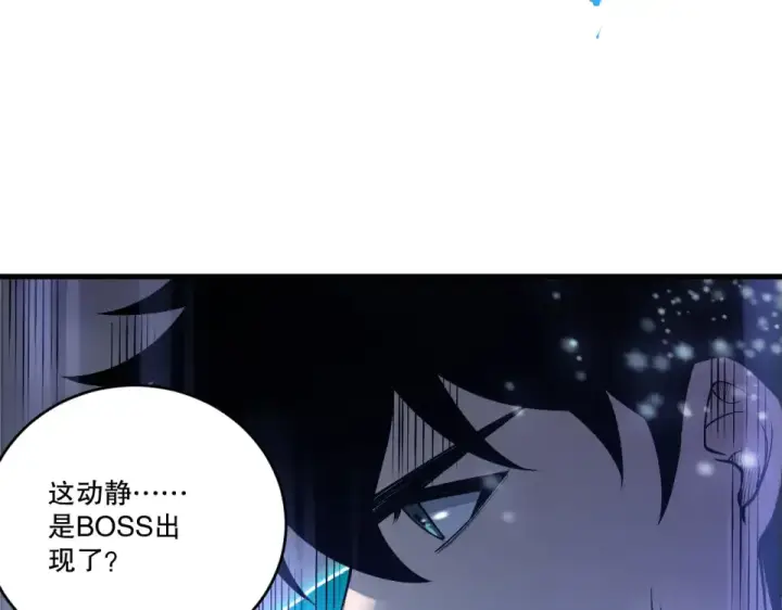 漫画《死灵法师！我即是天灾》第238话  前往神秘昆仑神宫第94张图