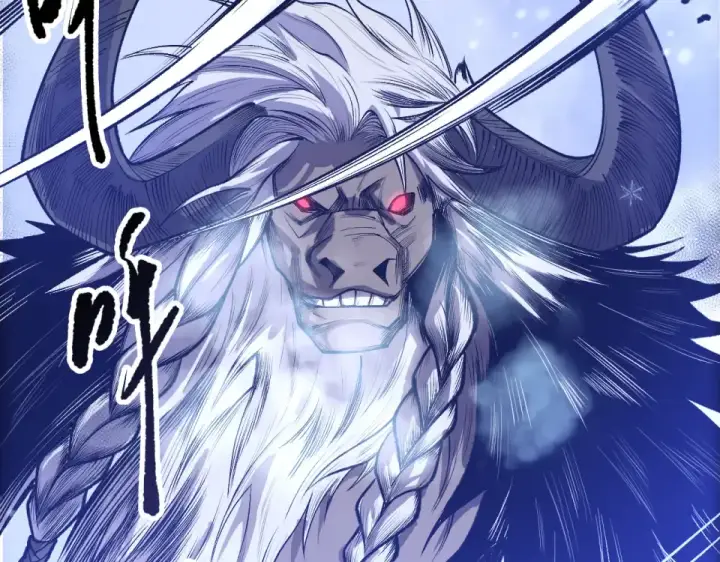 漫画《死灵法师！我即是天灾》第238话  前往神秘昆仑神宫第97张图
