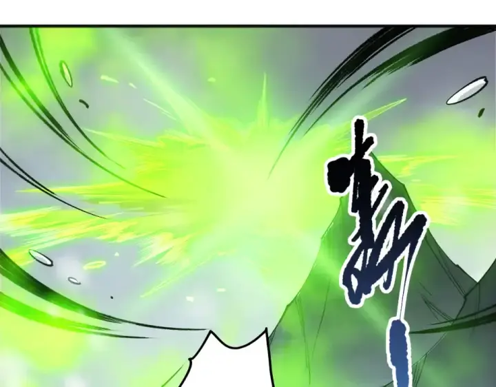 漫画《死灵法师！我即是天灾》第239话  把你的神格交出来！第108张图
