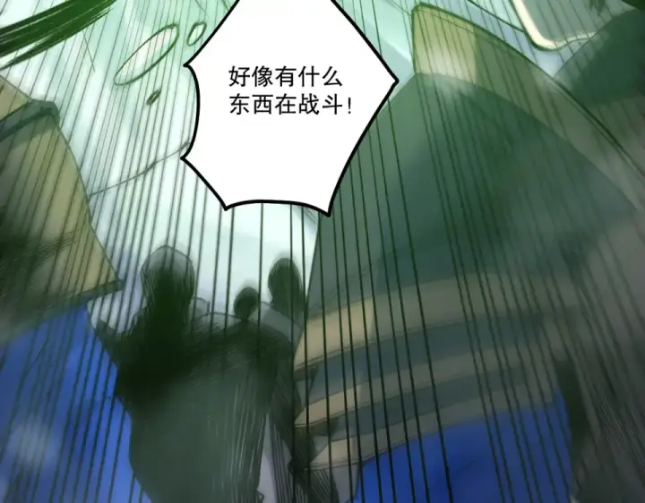 漫画《死灵法师！我即是天灾》第239话  把你的神格交出来！第110张图