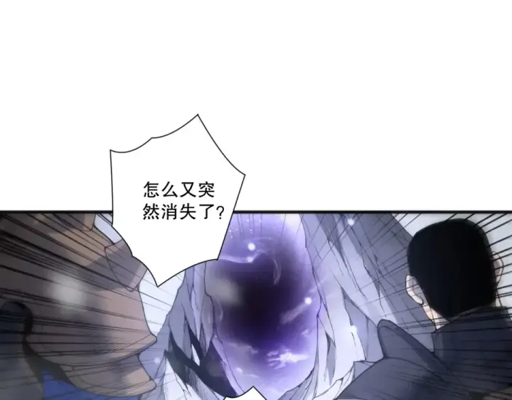 漫画《死灵法师！我即是天灾》第239话  把你的神格交出来！第14张图
