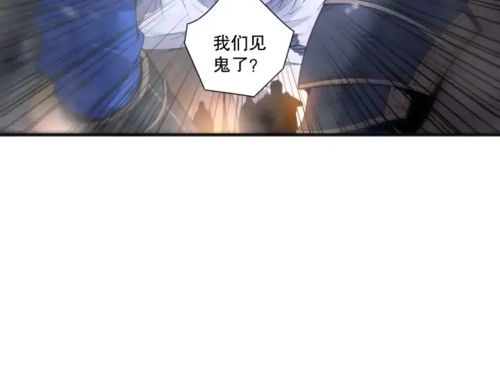 漫画《死灵法师！我即是天灾》第239话  把你的神格交出来！第15张图