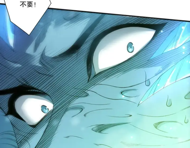 漫画《死灵法师！我即是天灾》第239话  把你的神格交出来！第150张图