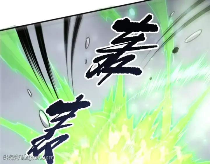 漫画《死灵法师！我即是天灾》第239话  把你的神格交出来！第152张图