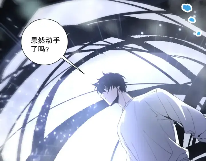 漫画《死灵法师！我即是天灾》第239话  把你的神格交出来！第17张图