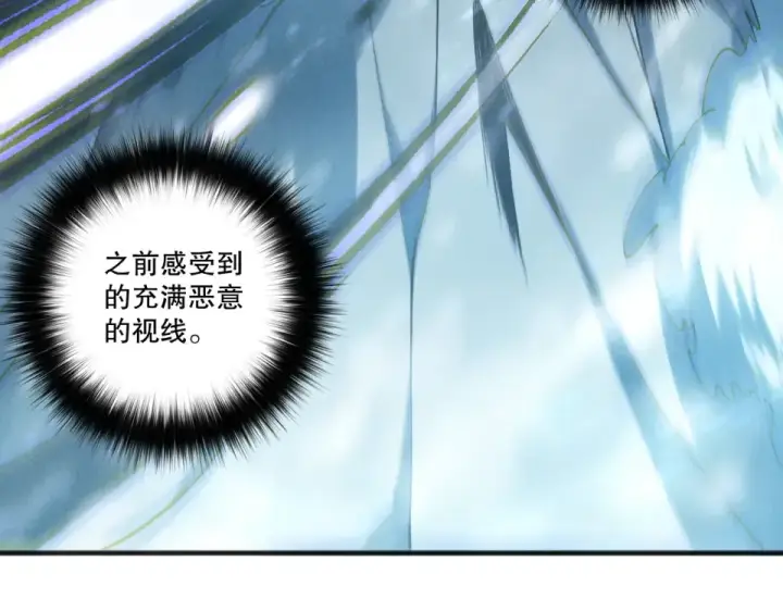 漫画《死灵法师！我即是天灾》第239话  把你的神格交出来！第35张图