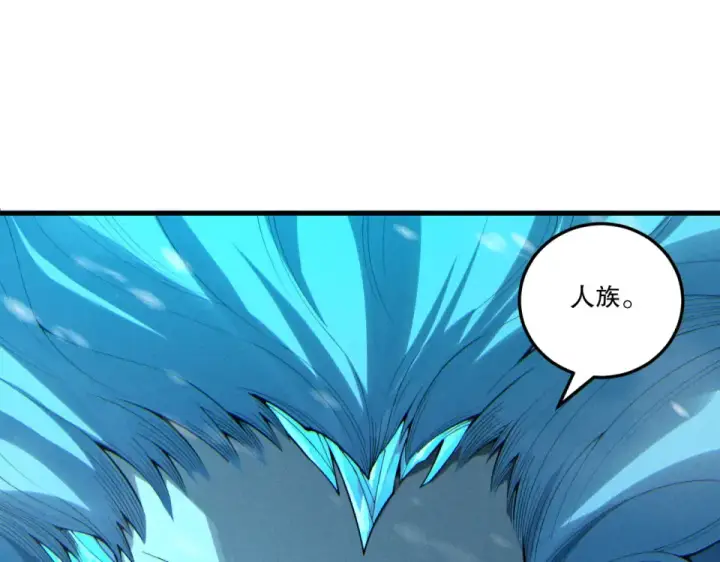 漫画《死灵法师！我即是天灾》第239话  把你的神格交出来！第37张图