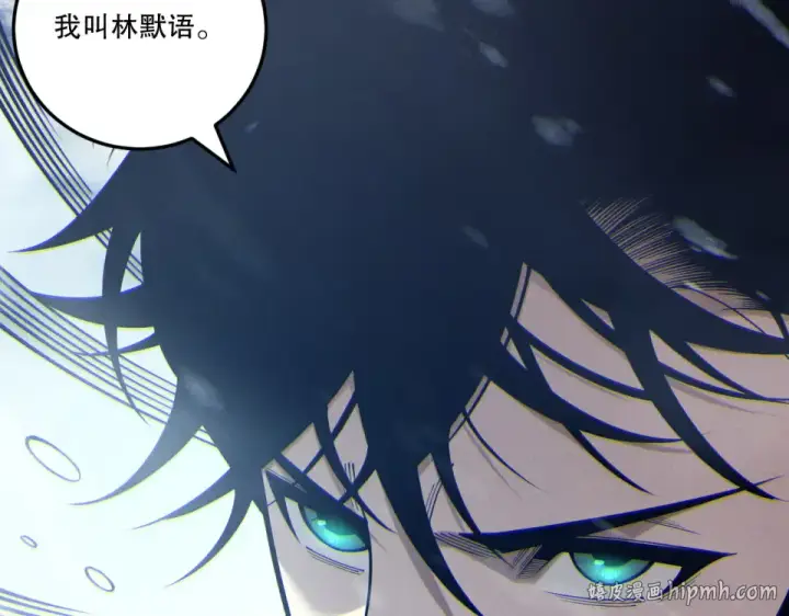 漫画《死灵法师！我即是天灾》第239话  把你的神格交出来！第40张图