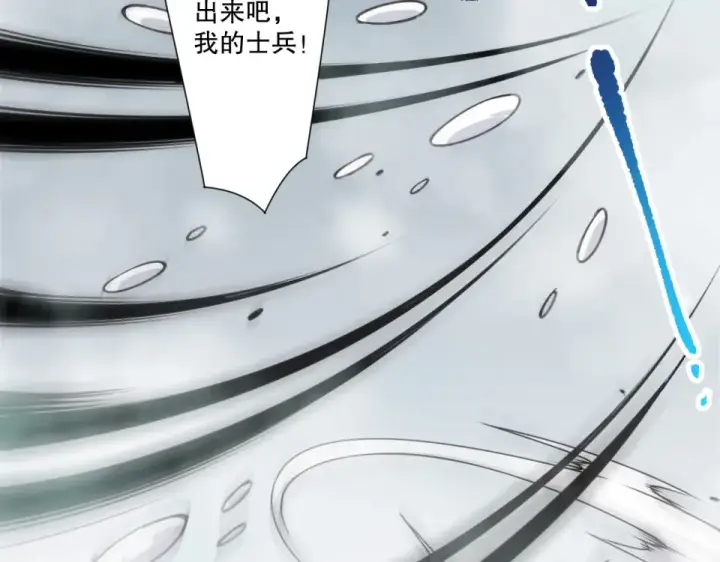 漫画《死灵法师！我即是天灾》第239话  把你的神格交出来！第57张图