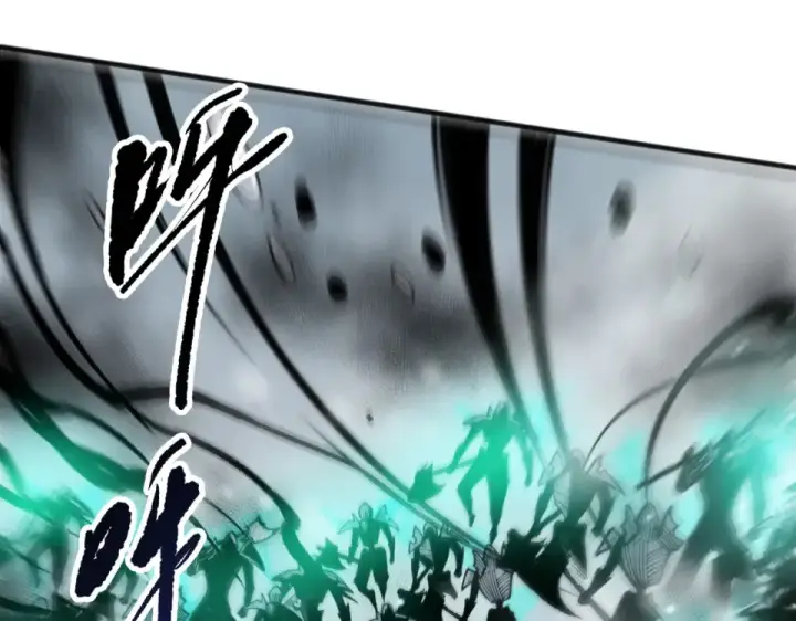漫画《死灵法师！我即是天灾》第239话  把你的神格交出来！第59张图