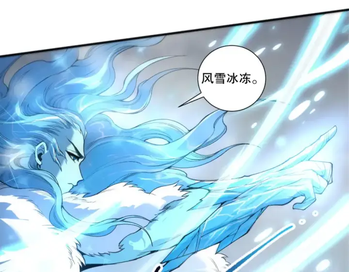 漫画《死灵法师！我即是天灾》第239话  把你的神格交出来！第62张图