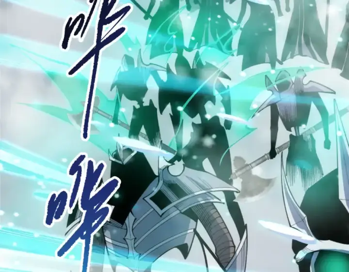 漫画《死灵法师！我即是天灾》第239话  把你的神格交出来！第65张图