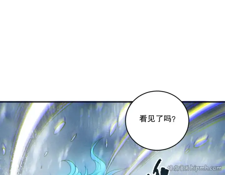 漫画《死灵法师！我即是天灾》第239话  把你的神格交出来！第72张图