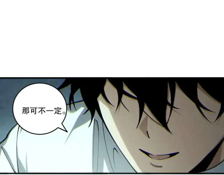 漫画《死灵法师！我即是天灾》第239话  把你的神格交出来！第76张图