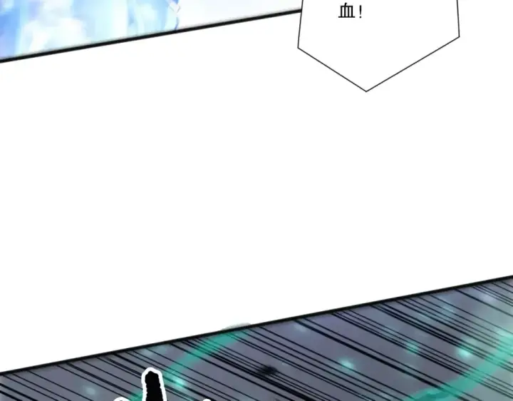 漫画《死灵法师！我即是天灾》第239话  把你的神格交出来！第82张图
