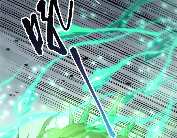 漫画《死灵法师！我即是天灾》第239话  把你的神格交出来！第83张图