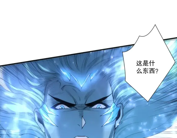 漫画《死灵法师！我即是天灾》第239话  把你的神格交出来！第87张图