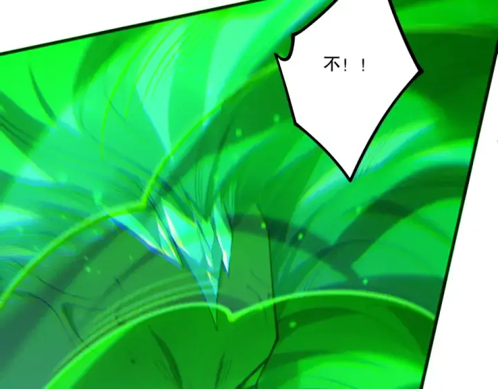 漫画《死灵法师！我即是天灾》第239话  把你的神格交出来！第95张图