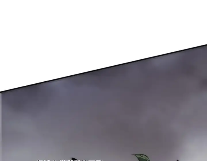 漫画《死灵法师！我即是天灾》第242话  成为超神者的方法第103张图