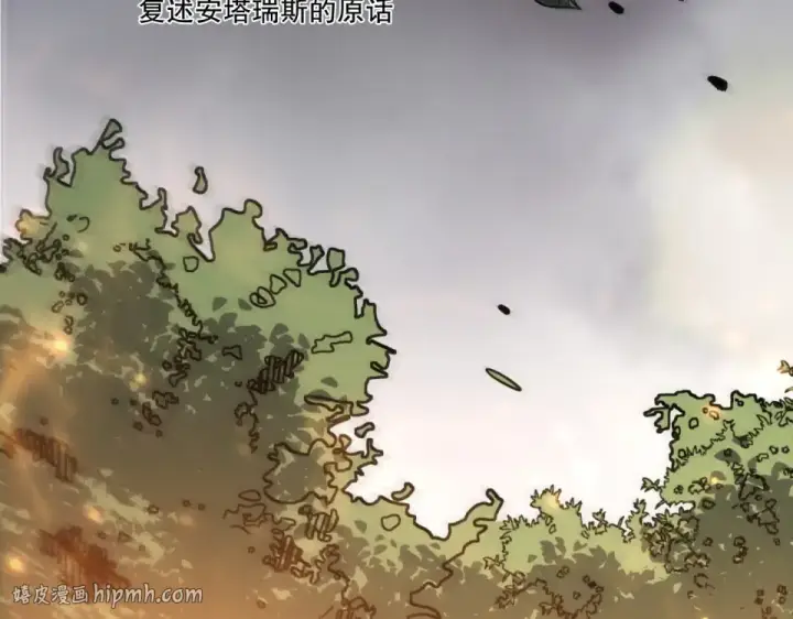 漫画《死灵法师！我即是天灾》第242话  成为超神者的方法第104张图