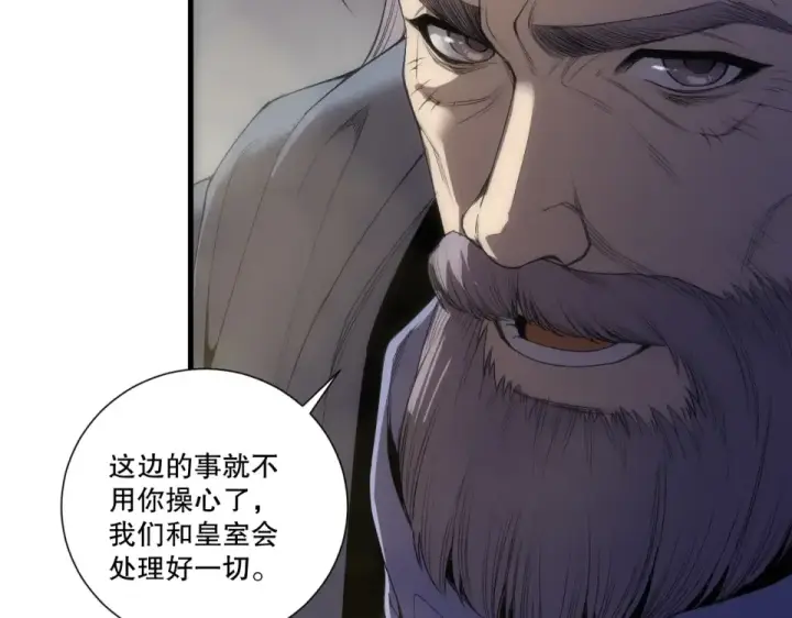 漫画《死灵法师！我即是天灾》第242话  成为超神者的方法第122张图