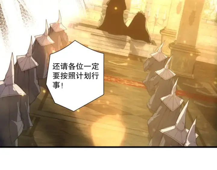 漫画《死灵法师！我即是天灾》第242话  成为超神者的方法第127张图