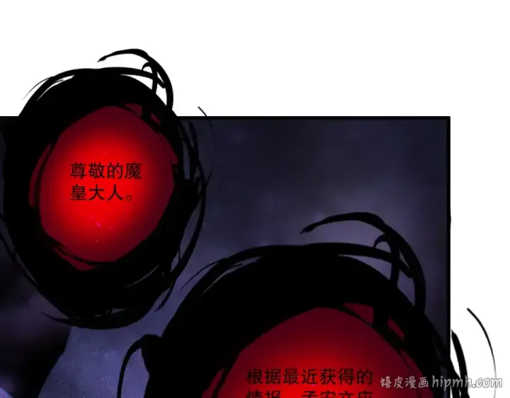 漫画《死灵法师！我即是天灾》第242话  成为超神者的方法第136张图