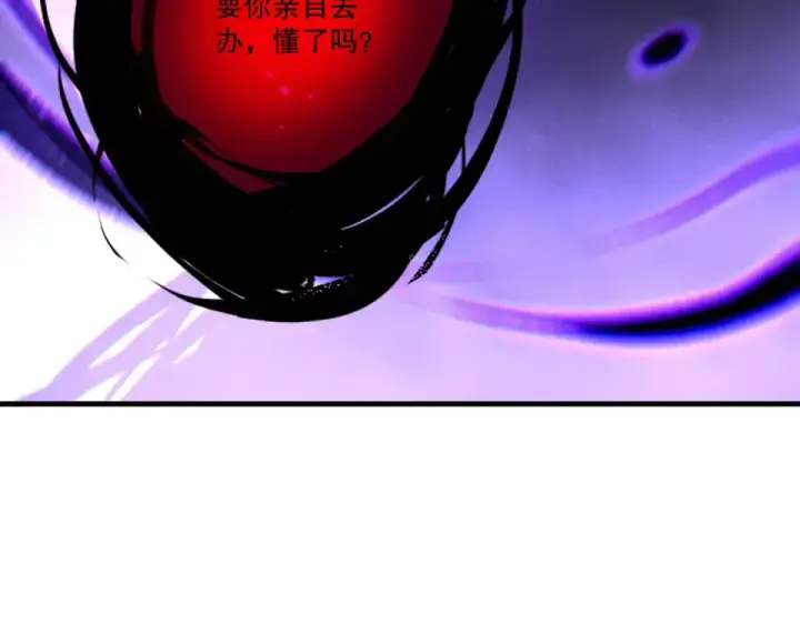 漫画《死灵法师！我即是天灾》第242话  成为超神者的方法第145张图