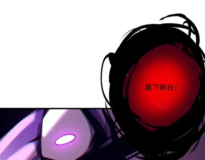 漫画《死灵法师！我即是天灾》第242话  成为超神者的方法第146张图