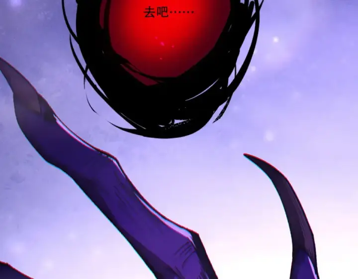 漫画《死灵法师！我即是天灾》第242话  成为超神者的方法第149张图