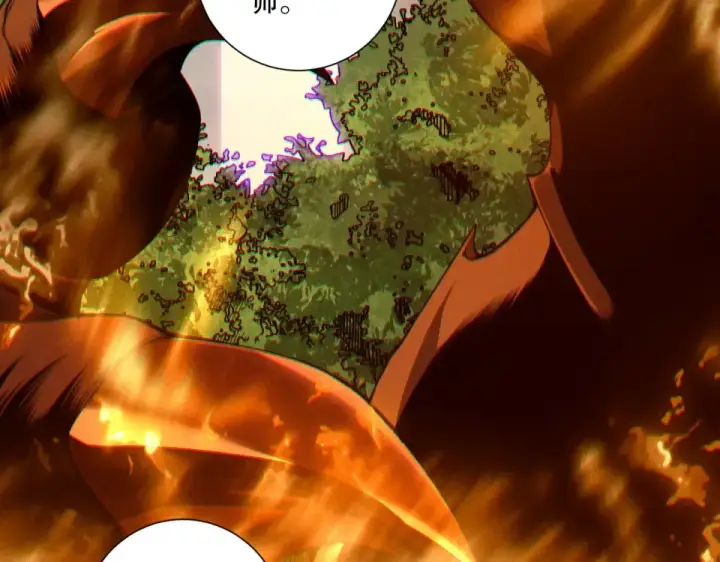 漫画《死灵法师！我即是天灾》第242话  成为超神者的方法第17张图