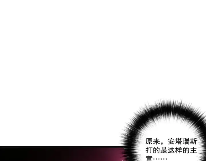 漫画《死灵法师！我即是天灾》第242话  成为超神者的方法第22张图