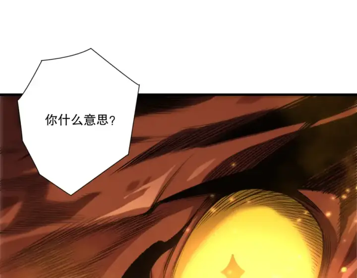 漫画《死灵法师！我即是天灾》第242话  成为超神者的方法第30张图