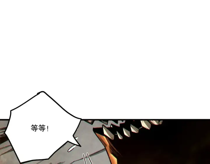 漫画《死灵法师！我即是天灾》第242话  成为超神者的方法第38张图