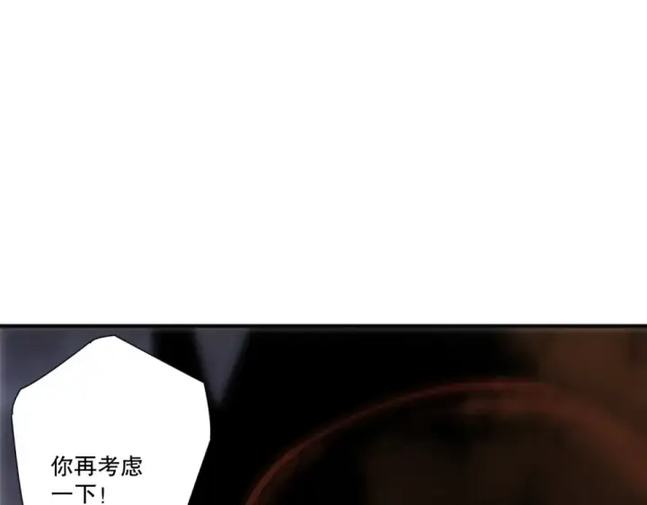 漫画《死灵法师！我即是天灾》第242话  成为超神者的方法第51张图