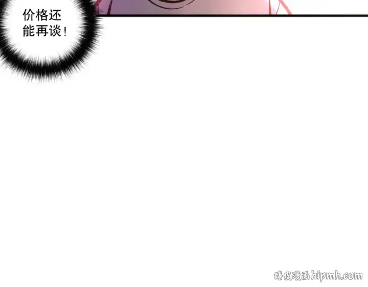漫画《死灵法师！我即是天灾》第242话  成为超神者的方法第56张图