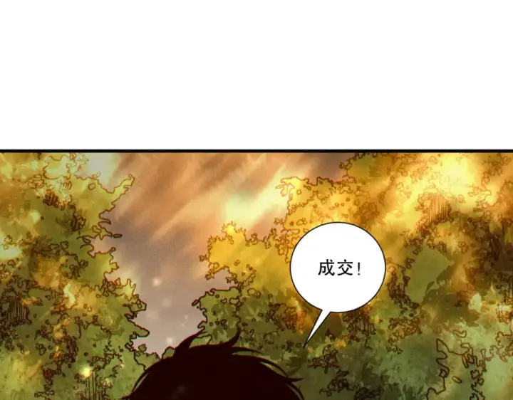 漫画《死灵法师！我即是天灾》第242话  成为超神者的方法第61张图