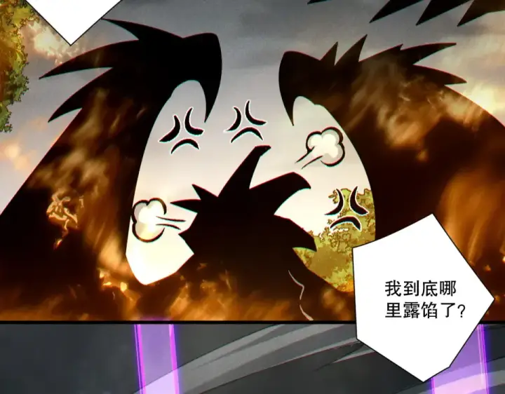 漫画《死灵法师！我即是天灾》第242话  成为超神者的方法第66张图
