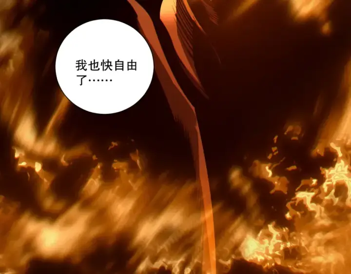 漫画《死灵法师！我即是天灾》第242话  成为超神者的方法第73张图