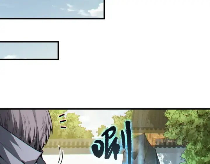 漫画《死灵法师！我即是天灾》第242话  成为超神者的方法第75张图