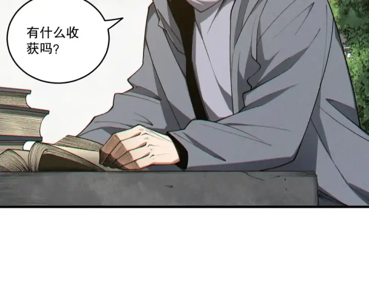 漫画《死灵法师！我即是天灾》第242话  成为超神者的方法第79张图