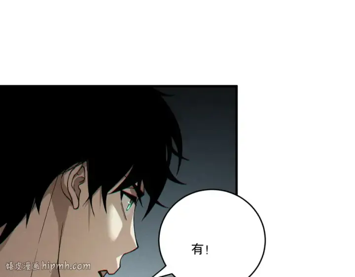 漫画《死灵法师！我即是天灾》第242话  成为超神者的方法第80张图