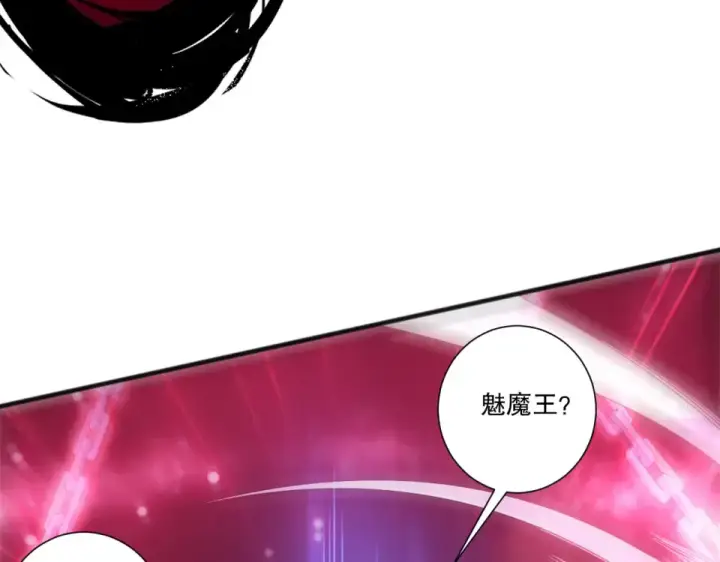 漫画《死灵法师！我即是天灾》第243话  人族到底在搞什么第102张图