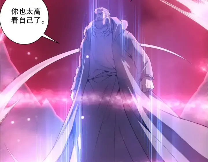 漫画《死灵法师！我即是天灾》第243话  人族到底在搞什么第103张图