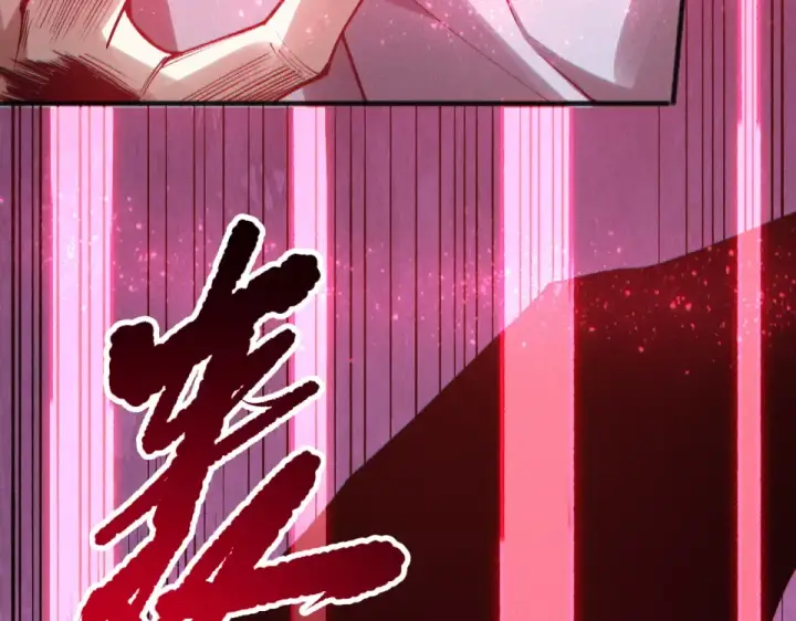 漫画《死灵法师！我即是天灾》第243话  人族到底在搞什么第114张图