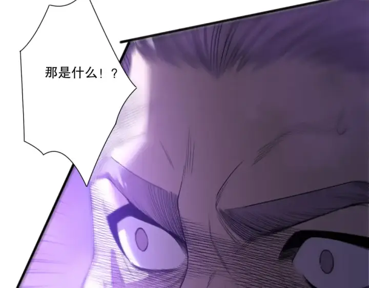 漫画《死灵法师！我即是天灾》第243话  人族到底在搞什么第151张图