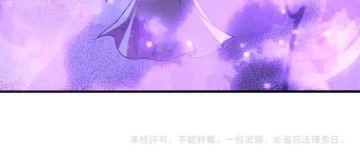 漫画《死灵法师！我即是天灾》第243话  人族到底在搞什么第157张图